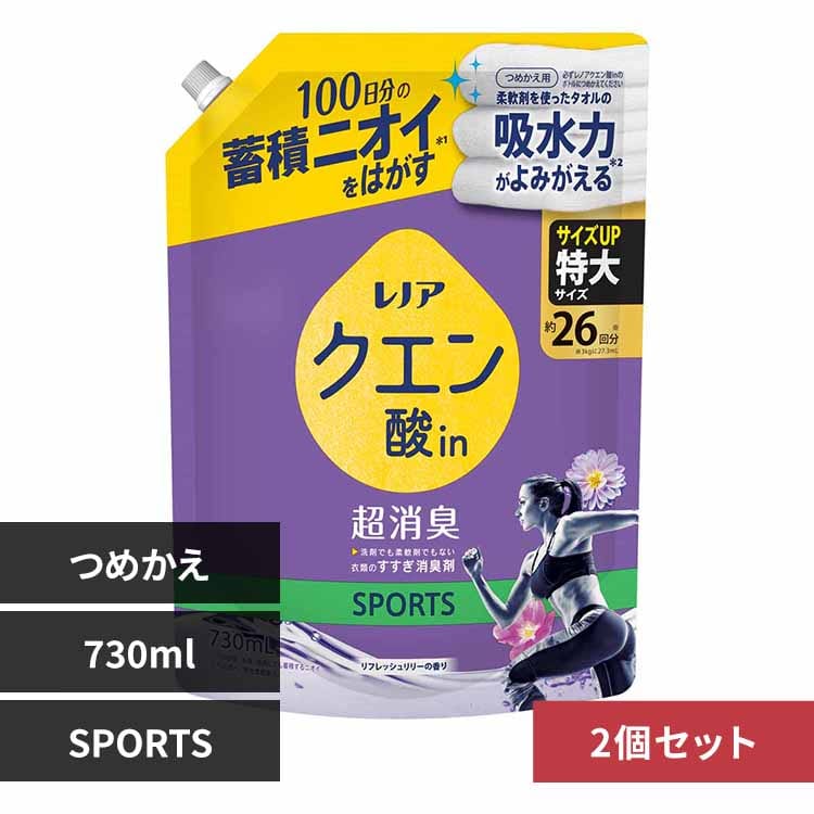 P&G 2ĥåȡۥΥinĶý Ĥᤫ 祵 730ml