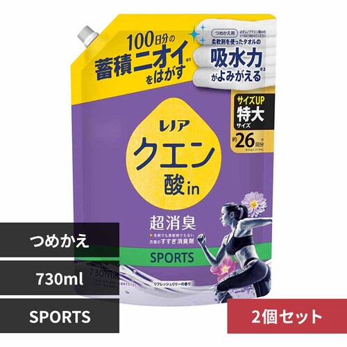 P&G y2ZbgzmANG_inL ߂p TCY 730ml yvUZNgz_0