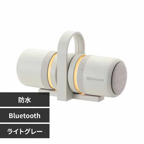 リズム MAGSPEAKER DUO 防水スピーカー 9YYA30RH08 ライトグレー【プラザセレクト】_0