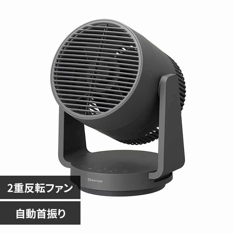 RHYTHM(���Y��) Silky Wind Circulator �_�[�N�O���[ 9ZFA39RH82 �y�v���U�Z���N�g�z