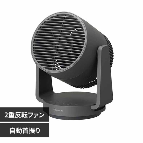 RHYTHM(���Y��) Silky Wind Circulator �_�[�N�O���[ 9ZFA39RH82 �y�v���U�Z���N�g�z_0