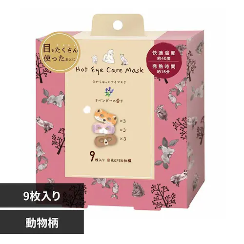 ほんやら堂 ながら温アイマスク アソート 9枚セット RLK38541 動物柄【プラザセレクト】_0