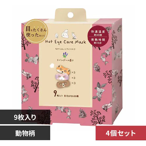 ほんやら堂 【4枚セット】ながら温アイマスク アソート 9枚セット RLK38541 動物柄【プラザセレクト】_0