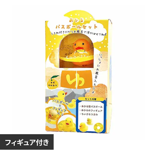 ほんやら堂 温泉あひるバスボールセット BTG31767 【プラザセレクト】_0