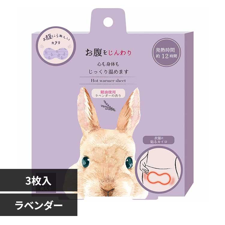 ほんやら堂 お腹に貼るカイロ RLK38801 ローズ【プラザセレクト