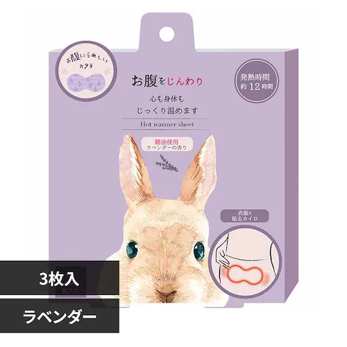 ほんやら堂 お腹に貼るカイロ RLK38802 ラベンダー【プラザセレクト】_0