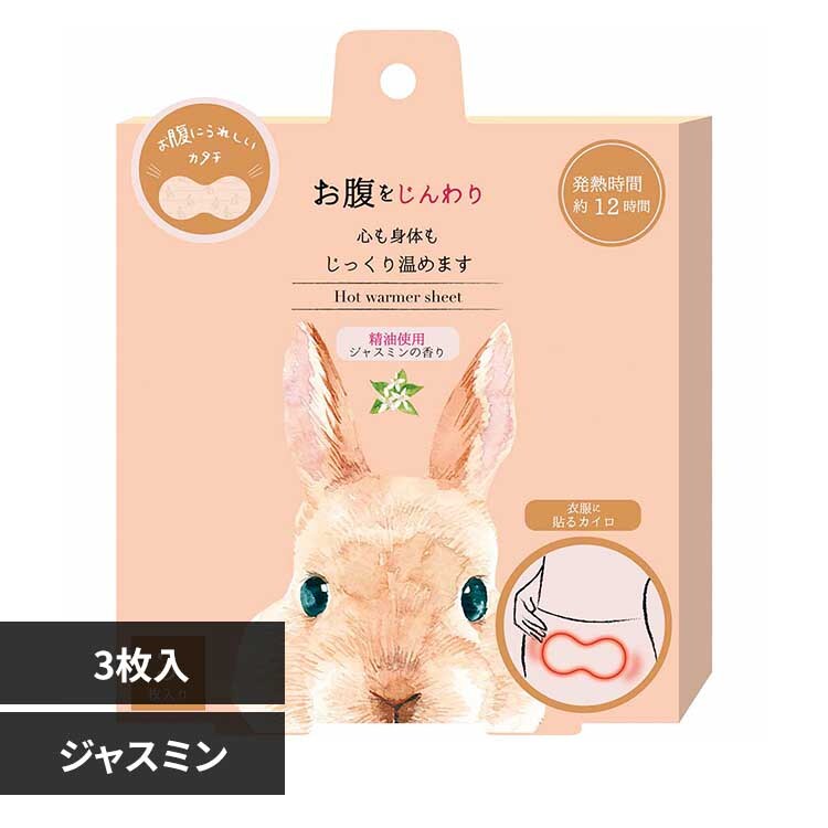 ほんやら堂 お腹に貼るカイロ RLK38801 ローズ【プラザセレクト