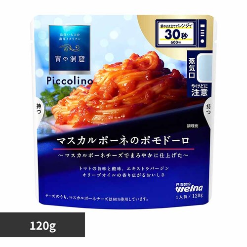 ̓A Piccolino }XJ|[l̃|h[  _0
