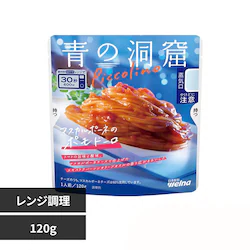 青の洞窟 Piccolino マスカルポーネのポモドーロ