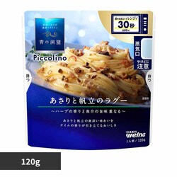̓A Piccolino Ɣ̃O[  
