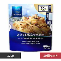 �y10�Z�b�g�z�̓��A Piccolino ������Ɣ����̃��O�[  