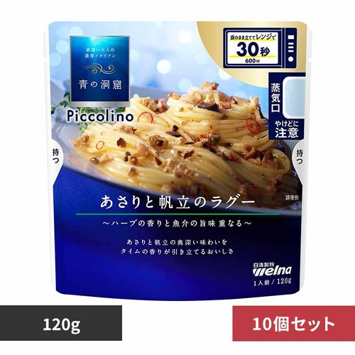 �y10�Z�b�g�z�̓��A Piccolino ������Ɣ����̃��O�[  _0