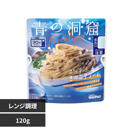 青の洞窟 Piccolino ポルチーニ香るきのこクリーム _0