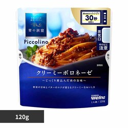̓A Piccolino N[~[{l[[  