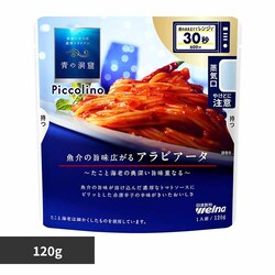 ̓A Piccolino ArA[^  