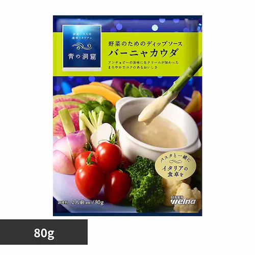 青の洞窟 バーニャカウダ  _0