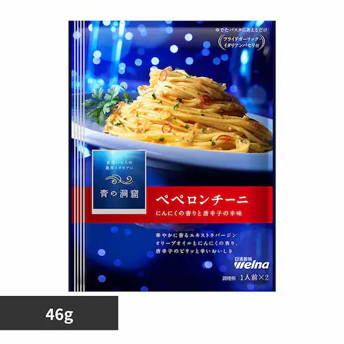 青の洞窟 ペペロンチーニ  _0