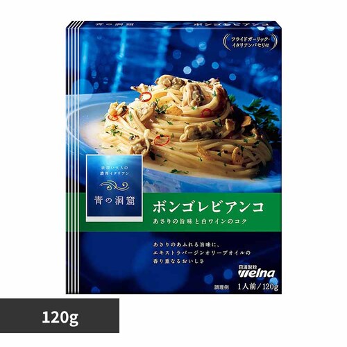 青の洞窟 あさりの旨み広がるボンゴレビアンコ _0