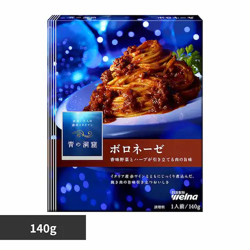 青の洞窟 ボロネーゼ  _0