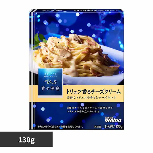 青の洞窟 トリュフ香るチーズクリーム _0