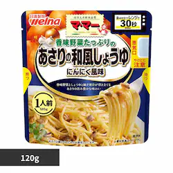 香味野菜たっぷりのあさりの和風醤油にんにく風味