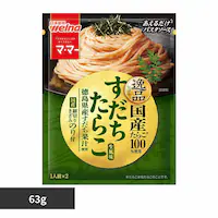 �����邾���p�X�^�\�[�X ��i���������炱������  