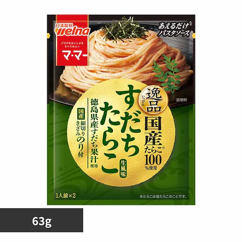 あえるだけパスタソース 絶品すだちたらこ生風味  _0