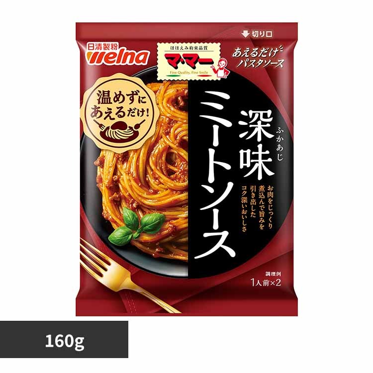 あえるだけパスタソース カルボナーラ 7286769 │アイリスオーヤマ公式