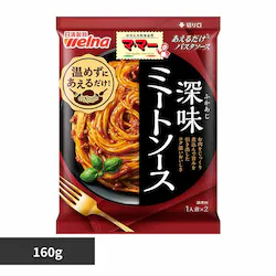 あえるパスタソース 深味ミートソース