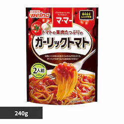 トマトの果肉たっぷりのガーリックトマト