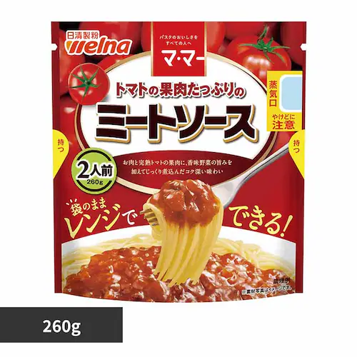 トマトの果肉たっぷりのミートソース  _0