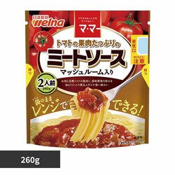 �ʓ������Ղ�̃~�[�g�\�[�X�}�b�V�����[����  