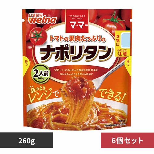 【6個セット】トマトの果肉たっぷりのナポリタン _0