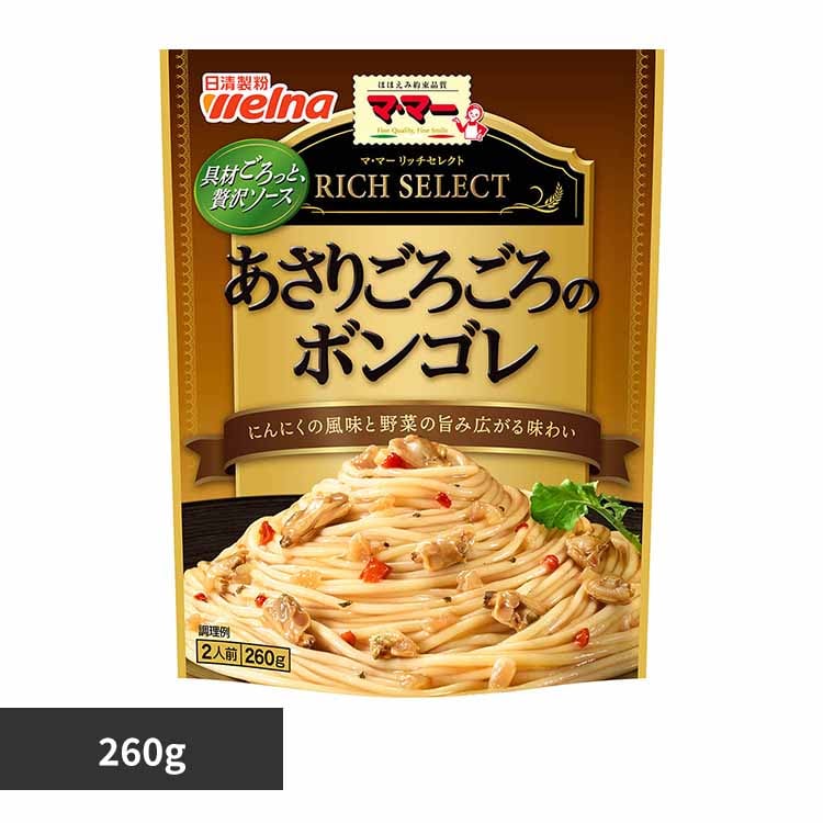 リッチセレクト あさりごろごろのボンゴレ