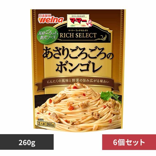 【6個セット】リッチセレクト あさりごろごろのボンゴレ _0