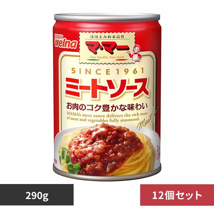 ミートソース 7286794.jpg