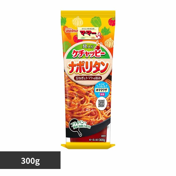 具入りケチャッピーナポリタン