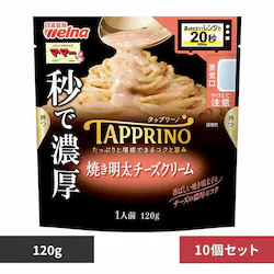 【10個セット】TAPPURI 焼き明太チーズクリーム