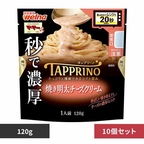 【10個セット】TAPPURI 焼き明太チーズクリーム _0