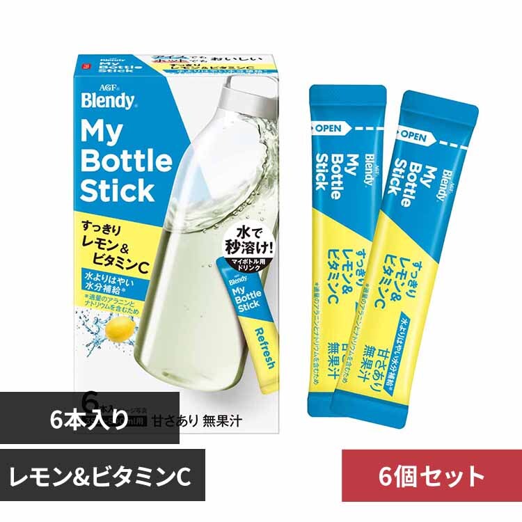 6個】AGF 「ブレンディ」 マイボトルスティック やさしく香る ピーチ