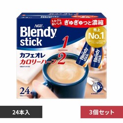  �y3�zAGF�u�u�����f�BR�v �X�e�B�b�N �J�t�F�I�� �J�����[�n�[�t24�{ 