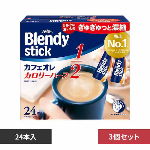 AGF 【3個】「ブレンディR」 スティック カフェオレ カロリーハーフ24本 _0