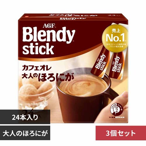 AGF y3zuufBRv XeBbN JtFI l̂قɂ24{ _0