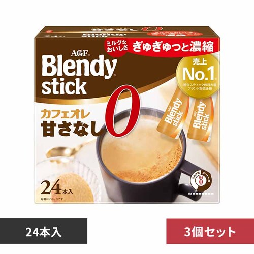 AGF �y3�z�u�u�����f�BR�v �X�e�B�b�N �J�t�F�I�� �Â��Ȃ�24�{ _0