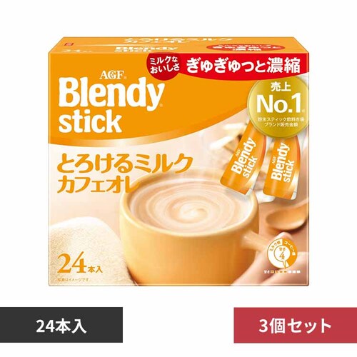 �y3�Z�b�g�zAGF �u�����f�B�X�e�B�b�N �S11��� _0