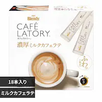 AGF �u�u�����f�B R �J�t�F���g���[ R�v�X�e�B�b�N �Z���~���N�J�t�F���e 18�{�i�X�e�B�b�N�j�i��j