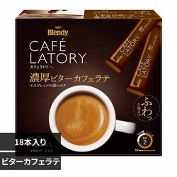 AGF uufB R JtFg[ RvXeBbN Zr^[JtFe 18{iXeBbNjij