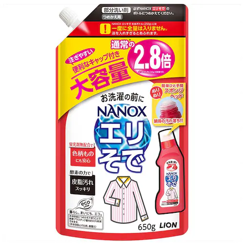 ライオン 【5個セット】トップ NANOX(ナノックス)エリそで用つめかえ大容量サイズ 5個セット【プラザセレクト】_0