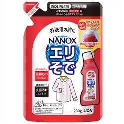 CI y3Zbgzgbv NANOX(imbNX)Gŗp ߂p 3ZbgyvUZNgz