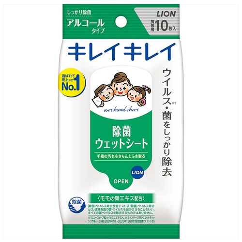 ライオン キレイキレイ お手ふきウェットシート ノンアルコールタイプ 【プラザセレクト】_0